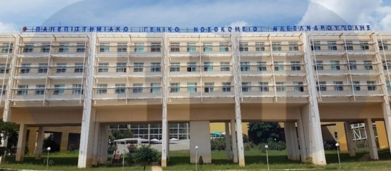 Κατέληξαν τρία ακόμα άτομα από κορωνοϊό στο νοσοκομείο Αλεξανδρούπολης